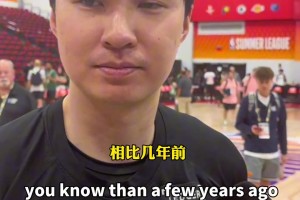 李贤重：很高兴看到亚洲面孔出现在夏联，也为杨瀚森他们感到骄傲